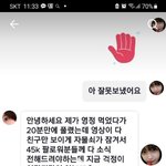 찰옥<b>수수</b> 거짓말 아닌것같음