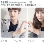 틱톡 찰옥<b>수수</b> 어그로 맞음