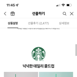 [댓글부탁해] 얘들아 친구 생선 이거 ㅇㄸ?? ㅈㅂ