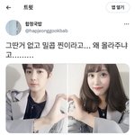 [이것좀봐줘] [뭐냐 이거]틱톡 찰옥<b>수수</b> 트위터