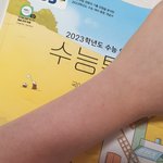 [드루와] 장원영 20키로차이쓰니 <b>주작</b>인증