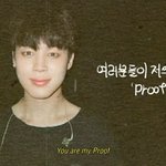 [방탄소년단] 치밍아아악!!!