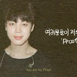 <b>박지민</b> 개사랑스러워ㅠㅠ