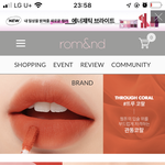 아니 나 왜 찰떡립을 못찾겠지