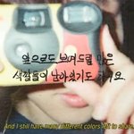 [방탄소년단] <b>지미</b>니 글씨체 왜케 귀엽냐ㅋㅋㅋㅋ