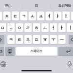 [NCT드림] 자동<b>완성</b> 궁금해