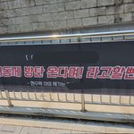 [군대] 대학축제에 방탄오면