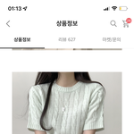 [댓글부탁해] 이 밑엔 뭐 입어야 예쁨?