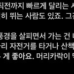 [NCT드림] 먼가 소설 <b>대사</b>같다