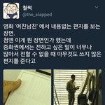 [댓글부탁해] 사랑은 진짜 타이밍이야?