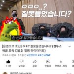 온앤오프 <b>효진</b> 제발 봐줘ㅠㅠㅋㅋㅋㅋ