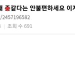 오<b>킹</b> 이런 말도 했음...??