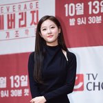 김새론 절대봐주지마라