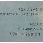 <b>화이팅</b>