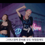 블랙<b>핑크</b> 방탄때문에 컴백 못하는거임