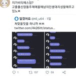 이건 좀 웃기지않냐?
