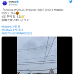 샤이니 민호 슬램덩크 찍은거 대박