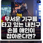 [댓글부탁해] 새로운 <b>논쟁</b>
