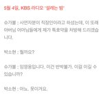 [모두드루와] 와 뮤뱅 진짜 에반데ㅋㅋㅋㅋㅋㅋㅋㅋㅋ