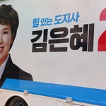 오늘부터 공식선거운동 시작하넹