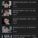 [스키즈] "설탕 뿌린 <b>미소</b>"