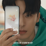 구교환 상수리 광고찍은거 귀엽다 나이 40맞음?