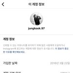 정국은 왜 <b>이전</b>아이디 안나와?