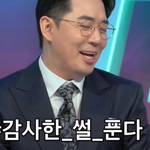 <b>붐</b>보다 <b>붐</b> 결혼식을 더 즐긴 놀토 멤버들ㅋㅋ