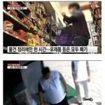 [유머픽] 요즘 <b>조폭</b>들의 복수방법 ㄷㄷ