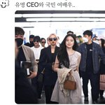 유명 <b>ceo</b>와 국민 여배우ㅋㅋ