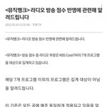 [NCT드림] 뮤뱅 공지 봤니