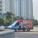 이게 공정과 <b>상식</b>이냐?