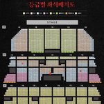 [이것좀봐줘] 뮤지컬 자리좀봐줄사람!!!!