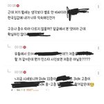 [댓글부탁해] <b>여시</b>에서 토모토모 유인 집주소 털고 품평까지함;;