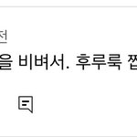 [드루와] 고양이학<b>대범</b>들 오킹영상으로 몰린거 맞음