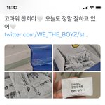 [더보이즈] <b>더비</b>들아 이거봤어??