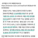 17,609명에게 <b>선호도</b> 0%를 받았다는 임영웅 신곡(팩트확인)