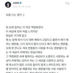 사쿠라 <b>김가람</b>이랑 뮤뱅 때문에 욕 먹는거 봤나<b>봄</b>