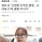 <b>슈</b>는 또 왜 이럼ㅋㅋㅋㅋㅋㅋㅋㅋㅋㅋㅋ