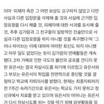 <b>살인</b>미수자가 아이돌 해도 되는거임?