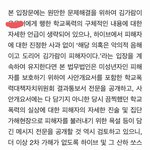 [드루와] <b>쏘</b>스에서 계속 김가람 감싸고 돌면