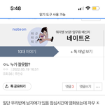 <b>손절</b> 오바임?