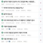 <b>디시</b> 김가람갤 현상황 ㄷㄷ