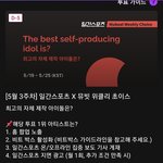 [스키즈] 이거 답정너<b>아냐</b>?