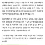 김가람 자살시도