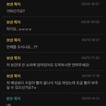 아 진짜 <b>개화</b>나 ㅋㅋㅋ