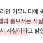 [댓글부탁해] 김가람 연예인 <b>생활</b> 끝났네 …ㅋㅋㅋㅋㅋㅋㅋㅋㅋㅋㅋㅋㅋㅋ