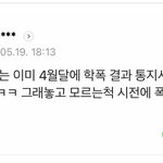 [모두드루와] 하이브 진짜 이거 개레전드 ㅋ …