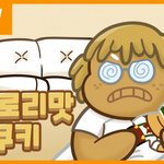 [댓글부탁해] 이번일로 판 잼<b>민이</b>한테 먹힐듯