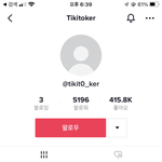 [19] 판에 틱잼<b>유입</b> ㅈㄴ 많아졌네